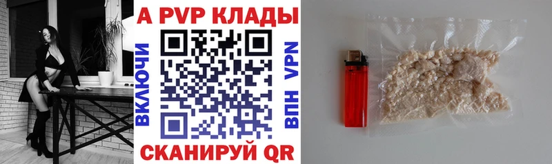 Alfa_PVP Соль  Котлас 