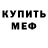 КЕТАМИН VHQ Sam  Thunders