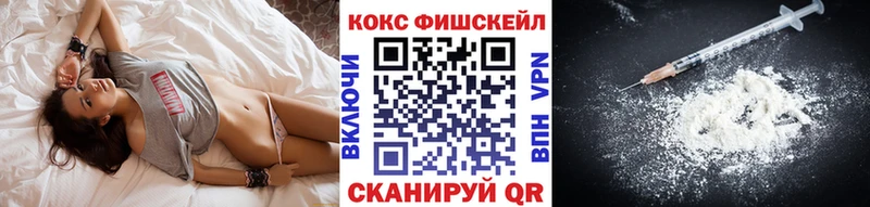 Кокаин 98% Котлас
