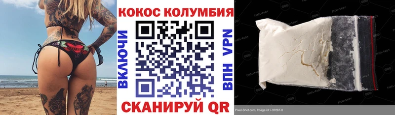 Cocaine Columbia  дарнет шоп  Котлас 