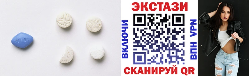 где продают наркотики  Котлас  Ecstasy круглые 