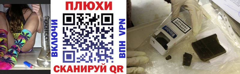 Гашиш убойный Котлас