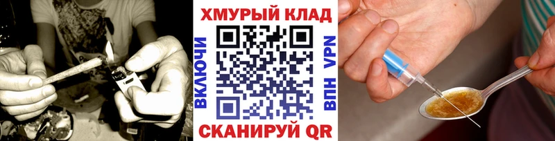 OMG ONION  Котлас  ГЕРОИН хмурый 