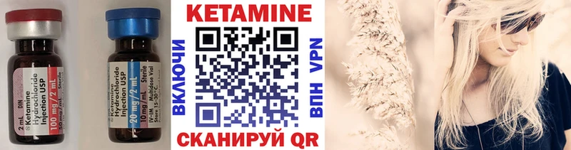 mega как зайти  Котлас  КЕТАМИН VHQ 