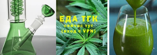 spice Богородск