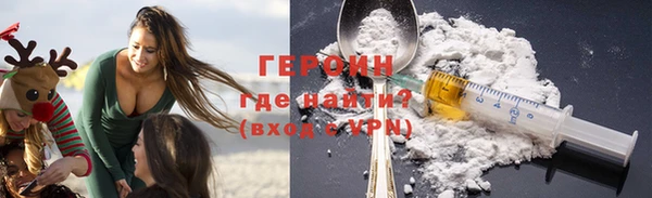 spice Богородск