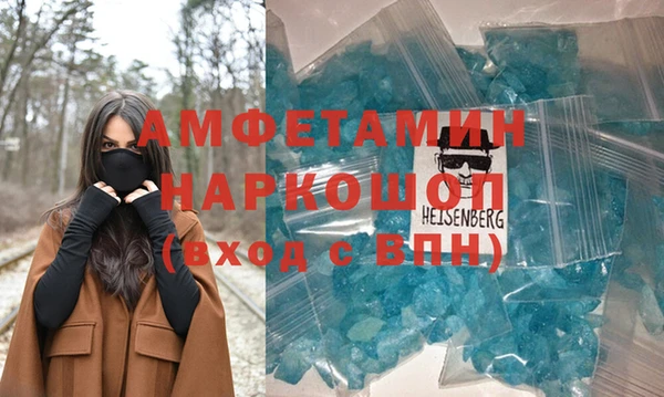 spice Богородицк
