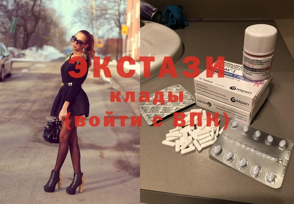 экстази Богданович