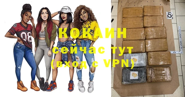 экстази Богданович