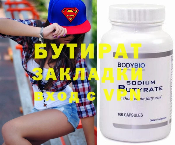 экстази Богданович