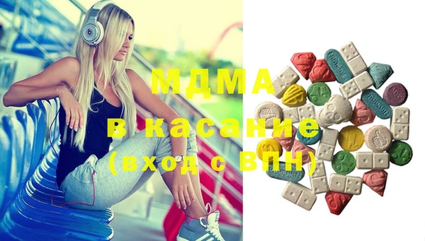 MDMA Беломорск