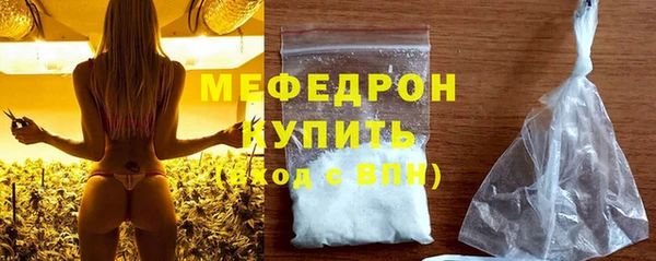 экстази Богданович