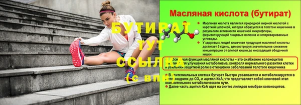 экстази Богданович
