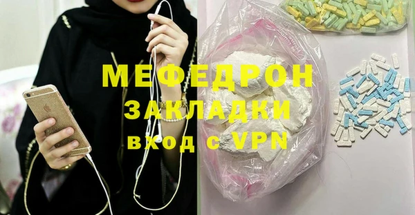 spice Богородицк