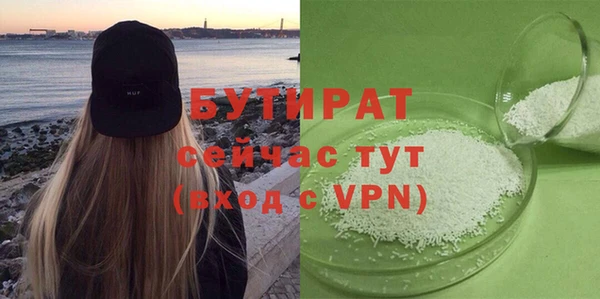 экстази Богданович