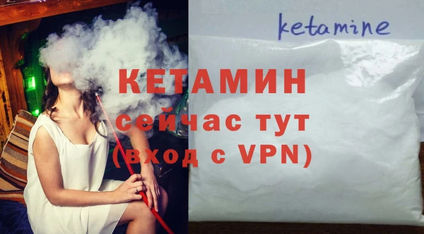 бошки Белокуриха