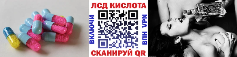 kraken ССЫЛКА  Котлас  ЛСД экстази ecstasy 