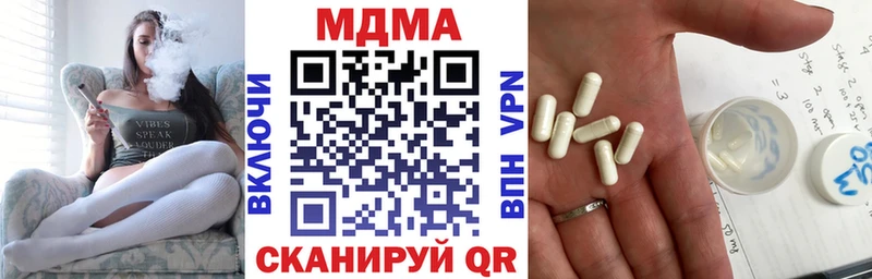 ссылка на мегу как зайти  закладка  Котлас  МДМА crystal 