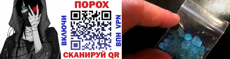 omg вход  Котлас  МЕТАМФЕТАМИН кристалл 