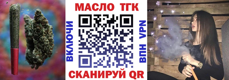 ТГК концентрат  кракен ТОР  Котлас 